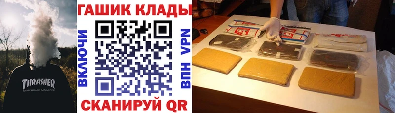 Цена Краснослободск Конопля  Меф мяу мяу  АМФ  ГАШИШ  Кокаин  Alpha-PVP 