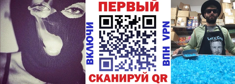 АМФЕТАМИН VHQ Краснослободск