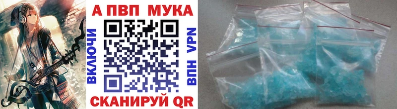 Alpha PVP крисы CK  закладка  МЕГА онион  Краснослободск 