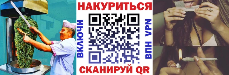 Canna-Cookies марихуана  купить наркотики сайты  Краснослободск 