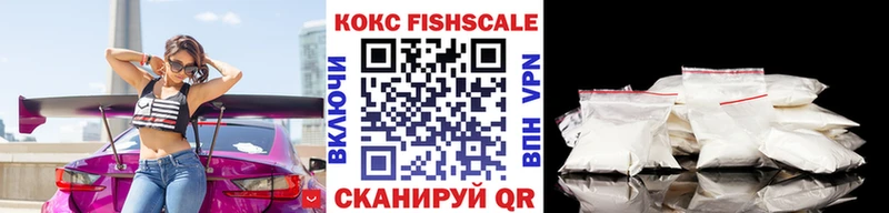 закладка  это наркотические препараты  COCAIN VHQ  Краснослободск 