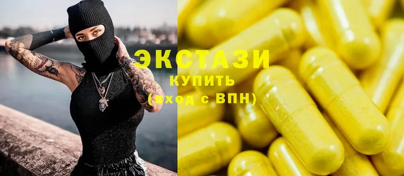 Ecstasy VHQ  где продают наркотики  Краснослободск 