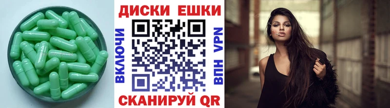 кракен   Краснослободск  Экстази круглые 
