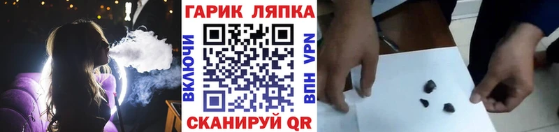 ГАШ хэш Краснослободск