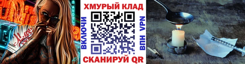 ГЕРОИН Афган  закладки  Краснослободск 