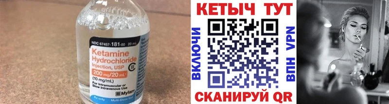 наркошоп  Краснослободск  Кетамин VHQ 