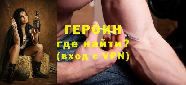 дурь Гусь-Хрустальный