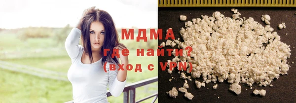 гашик Нязепетровск