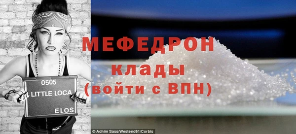 альфа пвп VHQ Гусиноозёрск