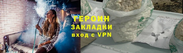 соль ск Гусев