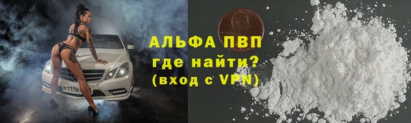 прущие крисы Переславль-Залесский