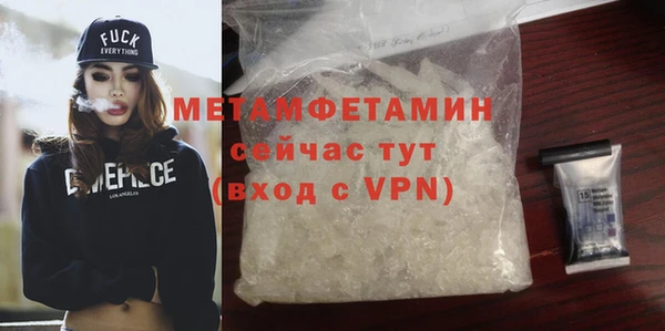 соль ск Гусев