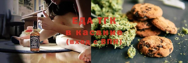 mix Нижневартовск
