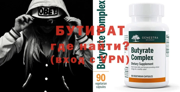 прущие крисы Переславль-Залесский