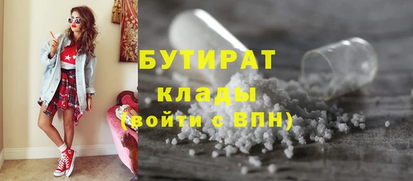 альфа пвп VHQ Гусиноозёрск