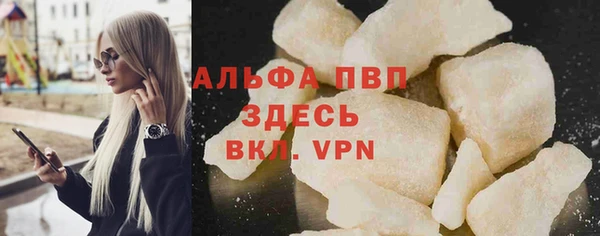 COCAINE Пестово
