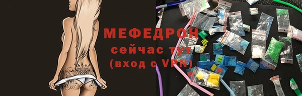 альфа пвп VHQ Гусиноозёрск