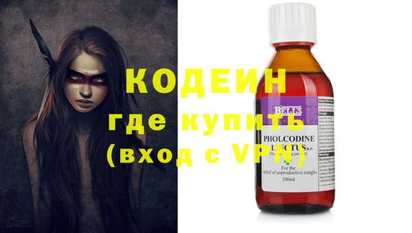 COCAINE Пестово