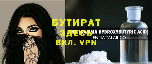 дурь Гусь-Хрустальный