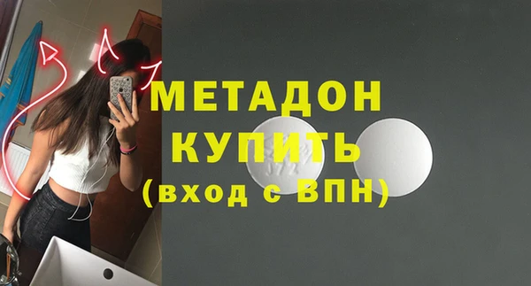 соль ск Гусев