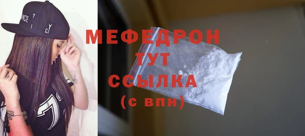 соль ск Гусев