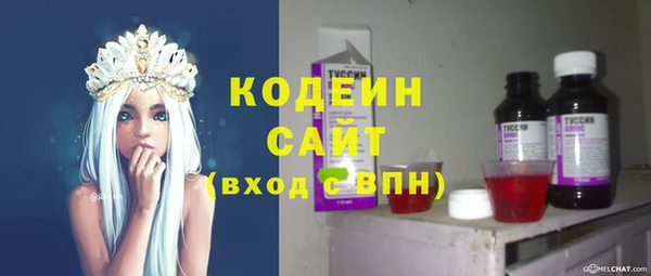 Альфа ПВП Кострома