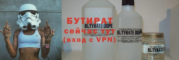 альфа пвп VHQ Гусиноозёрск