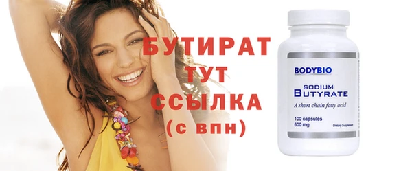 прущие крисы Переславль-Залесский