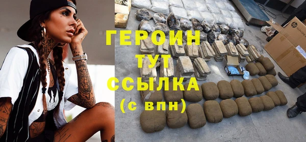 COCAINE Пестово
