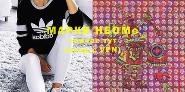 альфа пвп VHQ Гусиноозёрск
