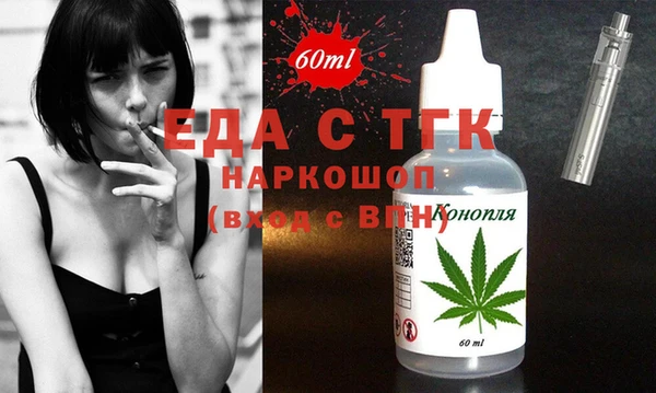 дурь Гусь-Хрустальный