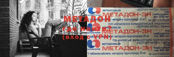 соль ск Гусев