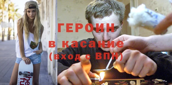 альфа пвп VHQ Гусиноозёрск