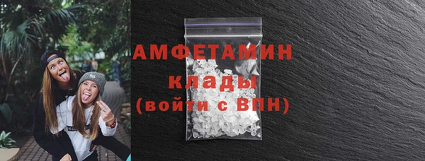 альфа пвп VHQ Гусиноозёрск