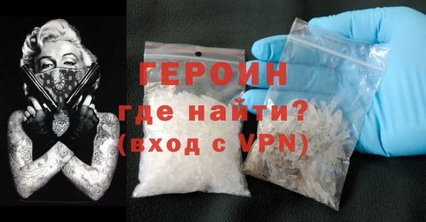 альфа пвп VHQ Гусиноозёрск