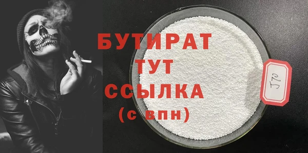 дурь Гусь-Хрустальный