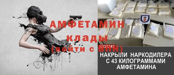 трава Нягань