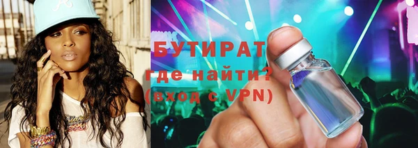 дурь Гусь-Хрустальный