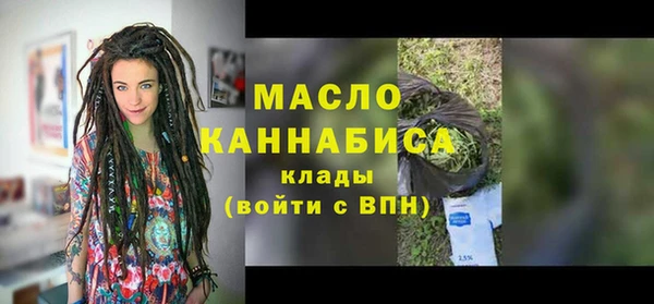 COCAINE Пестово