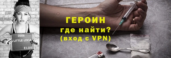 COCAINE Пестово
