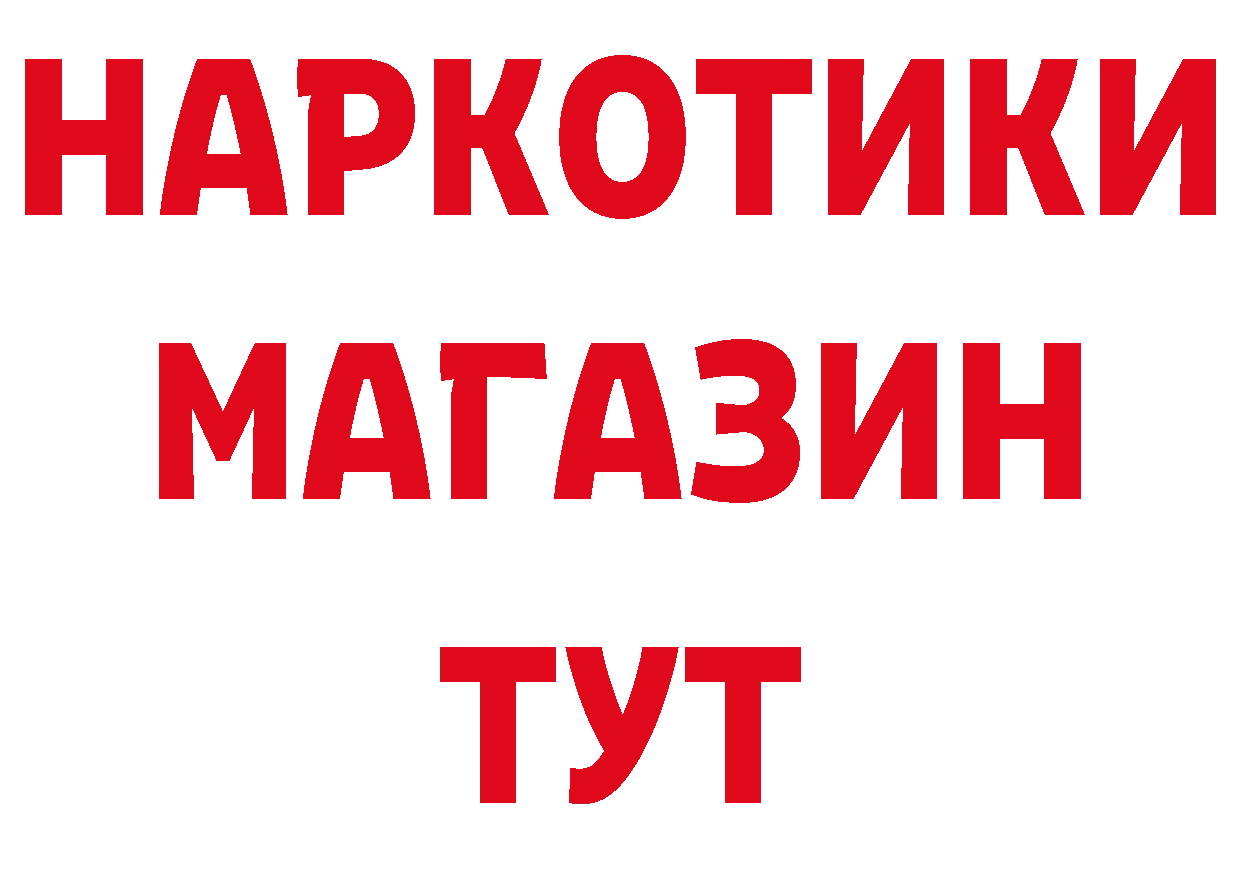 АМФЕТАМИН 97% tor площадка ссылка на мегу Краснослободск