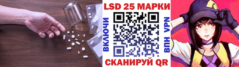 Лсд 25 экстази ecstasy  Краснослободск 