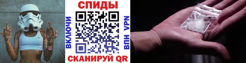 МЕТАМФЕТАМИН Декстрометамфетамин 99.9% Краснослободск