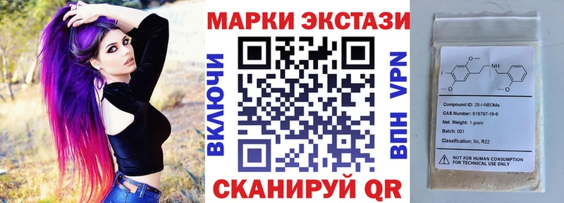 darknet какой сайт  Краснослободск  Наркотические марки 1500мкг  где можно купить наркотик 