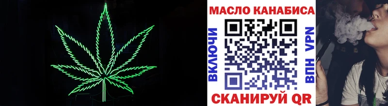 ТГК вейп с тгк купить KRAKEN рабочий сайт Краснослободск